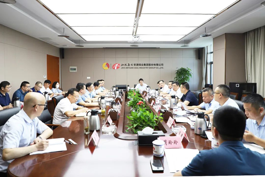 曾昭和一行到安源煤業調研生産經營工作.jpg