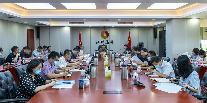 江西省投資集團公司召開近三年财務檢查發現問題整改落實情況“回頭看”工作會議.jpg