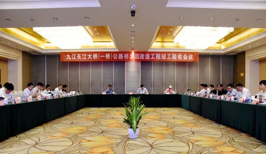 九江一橋加固改造工程順利通過竣工驗收.jpg