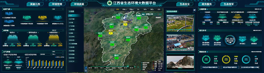 華贛環境喜獲地理信息産業優秀工程獎金獎-2.png
